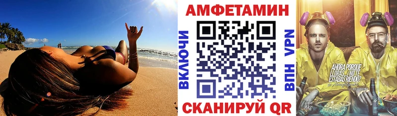 Amphetamine Premium  Куровское 