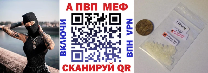 A-PVP СК Куровское
