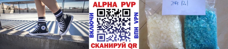 Alpha-PVP Соль  Куровское 