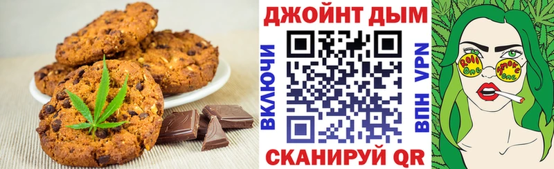Печенье с ТГК марихуана  купить наркотики сайты  Куровское 