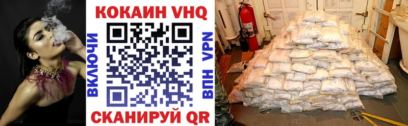COCAIN 99%  магазин продажи наркотиков  MEGA   Куровское 