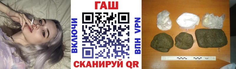 Гашиш хэш  Куровское 
