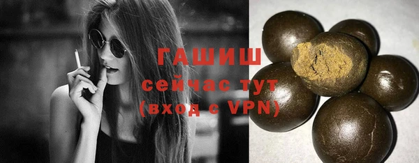 синтетический гашиш Абаза