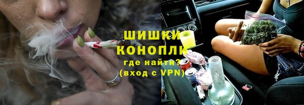 синтетический гашиш Абаза