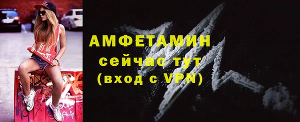 синтетический гашиш Абаза