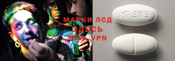 синтетический гашиш Абаза