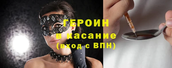 герыч Абдулино