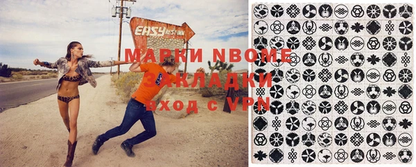 синтетический гашиш Абаза