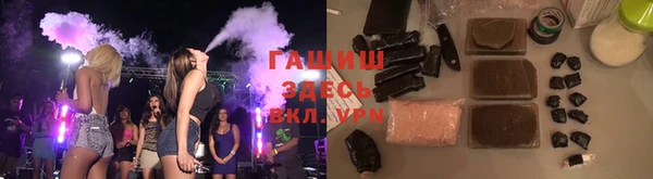 синтетический гашиш Абаза