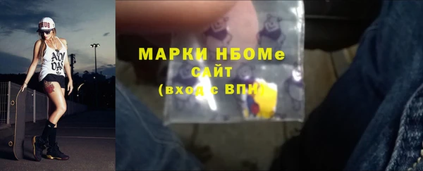 MESCALINE Алексеевка