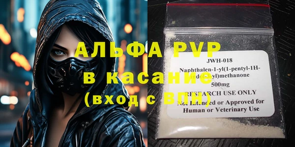 синтетический гашиш Абаза