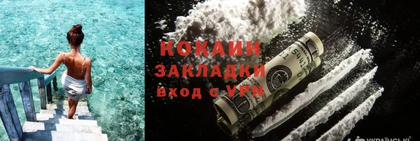 синтетический гашиш Абаза