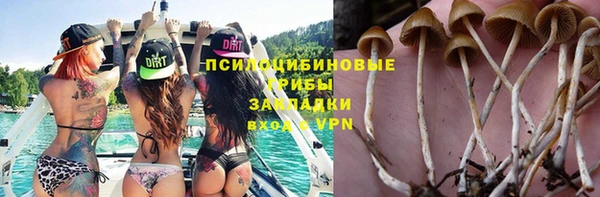 синтетический гашиш Абаза