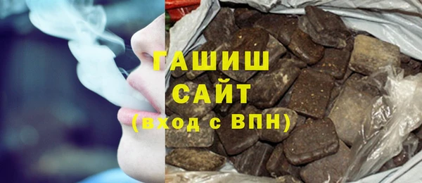 синтетический гашиш Алзамай