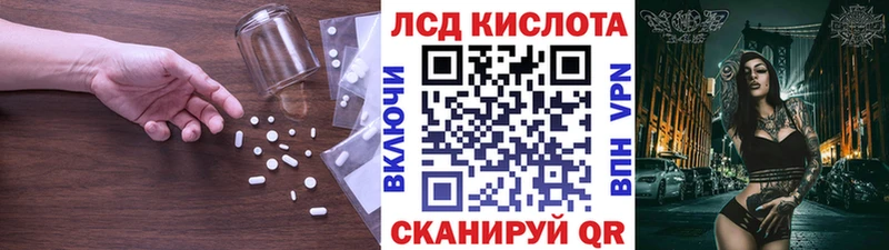 Лсд 25 экстази ecstasy  Куровское 