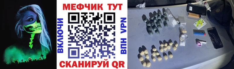 МЯУ-МЯУ VHQ  Куровское 