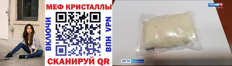 МЕФ  Куровское