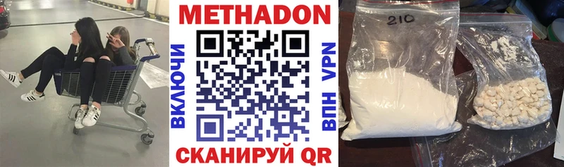 Метадон белоснежный  KRAKEN маркетплейс  Куровское 