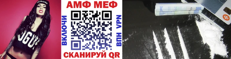 Метамфетамин пудра  Куровское 