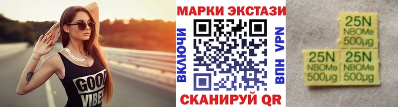наркошоп  Куровское  блэк спрут маркетплейс  Наркотические марки 1,8мг 