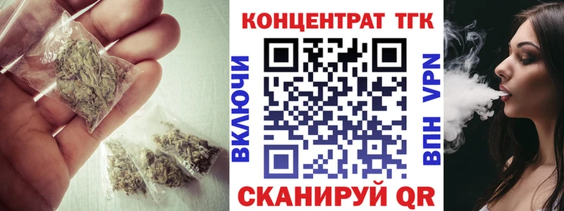 Дистиллят ТГК THC oil Куровское