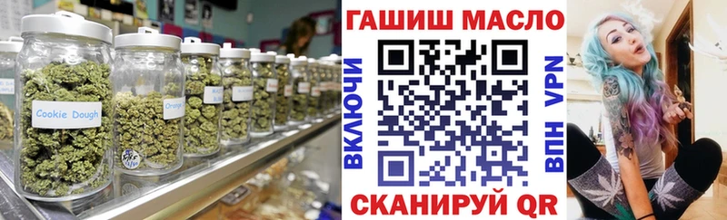 магазин продажи   Куровское  Дистиллят ТГК жижа 